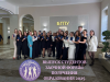 <img src="img" alt="Выпуск заочников" />