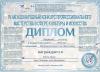 <img src="img" alt="Поздравление Курец" />