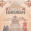 <img src="img" alt="Лебедева для профессионального портофолио" />
