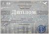 <img src='img' alt='Лебедева А.Е.' />