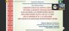 <img src="img" alt="Семинар 14.03" />