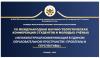 <img src="img" alt="конференция 14.03" />