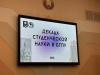 <img src="img" alt="Декада студ науки" />