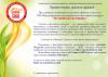 <img src="img" alt="музыкальная шкатулка" />