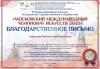 <img src="img" alt="поздравление" />