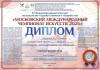 <img src="img" alt="поздравление" />
