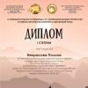<img src='img' alt='Шелковый путь' />