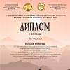 <img src='img' alt='Шелковый путь' />