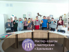 <img src="img" alt="мастер-класс" />
