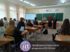 <img src="img" alt="профориентационная встреча" />