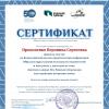 <img src="img" alt="конференция" />