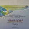 <img src='45a' alt='Столичный учитель – столичному образованию' />