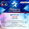 <img src="img" alt="победа в вокальном конкурсе" />