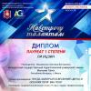 <img src="img" alt="победа в вокальном конкурсе" />