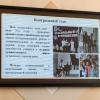<img src="img" alt="защита кандидатской" />