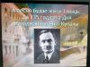 <img src='IMG_5329' alt='Литературно-музыкальный лекторий' />