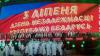 <img src="img" alt="гала-концерт" />
