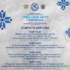 <img src="img" alt="фестиваль" />