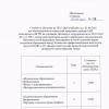 <img src="img" alt="оплата за обучение 3" />