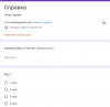 <img src="img" alt="Справка До" />