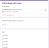 <img src="img" alt="Справки зо" />