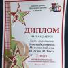 <img src='IMG_5329' alt='Фестиваль патриотической песни' />