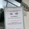 <img src="img" alt="Молодежь в науке" />