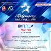 <img src="img" alt="Мациевская Дипломы" />