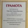 <img src="img" alt="Королева грамоты" />