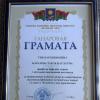 <img src="img" alt="Королева грамоты" />