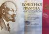 <img src="img" alt="Королева грамоты" />