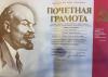 <img src="img" alt="Королева грамоты" />