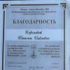 <img src="img" alt="Королева грамоты" />