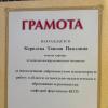 <img src="img" alt="Королева грамоты" />