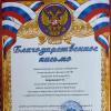 <img src="img" alt="Королева грамоты" />