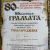 <img src="img" alt="Королева грамоты" />