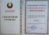 <img src="img" alt="Королева грамоты" />