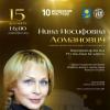 <img src="img" alt="анонс Ломанович" />