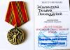 <img src="img" alt="грамоты Жилинская" />