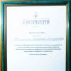 <img src="img" alt="грамоты Жилинская" />