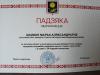 <img src="img" alt="портфолио Шиман" />