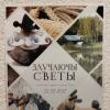 <img src="img" alt="выставка 16.12" />