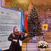 <img src="img" alt="выступление 08.01" />