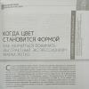 <img src="img" alt="исследования студентов ФЭО" />