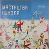 <img src="img" alt="исследования студентов ФЭО" />