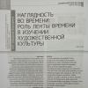<img src="img" alt="исследования студентов ФЭО" />