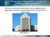 <img src="img" alt="выставка" />