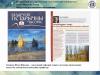 <img src="img" alt="выставка" />