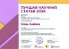 <img src="img" alt="Победа магистранта 11.02" />