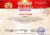 <img src="img" alt="Победа магистрантов 11.02" />